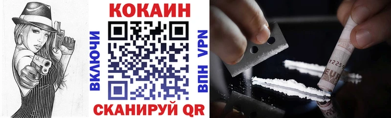 Что такое Мглин ГАШИШ COCAIN APVP Конопля Мефедрон