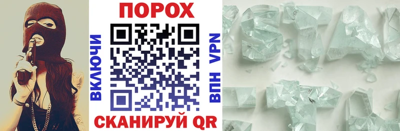 это официальный сайт  купить наркотик  Мглин  Амфетамин Premium 
