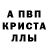 АМФЕТАМИН 97% Vitalic Nicolaiev