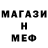 Метадон белоснежный Aleks Desyatnic