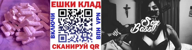 кракен как войти  Мглин  Экстази Дубай  что такое  
