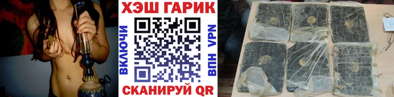 Гашиш хэш  гидра вход  Мглин  закладка 
