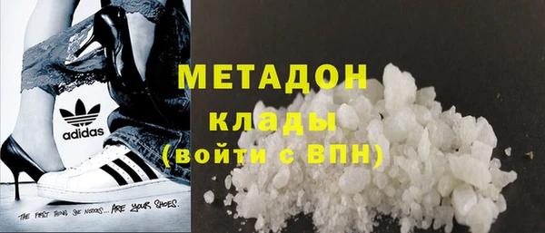 мефедрон Богородск