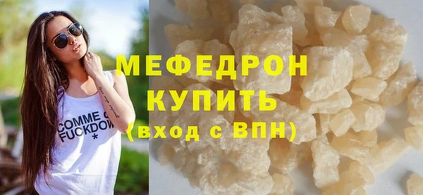 соль курить ск Богданович