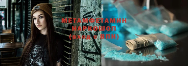 мефедрон Богородск