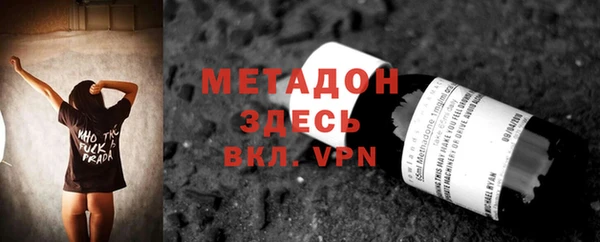 метамфетамин Верхнеуральск