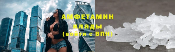 кокаин премиум Богородицк