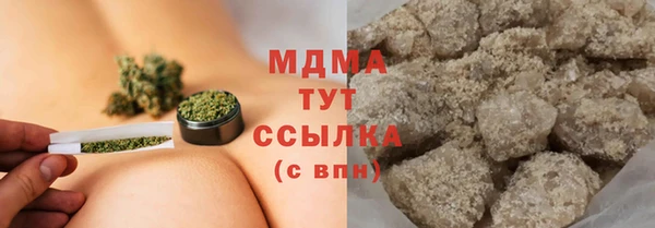 кокаин премиум Богородицк