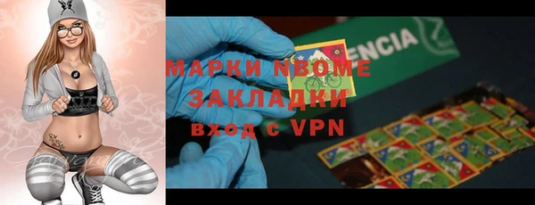 герыч Верея