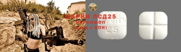 соль курить ск Богданович