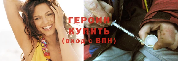 мефедрон Богородск