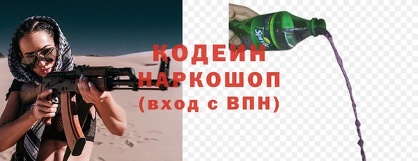 кокаин премиум Богородицк
