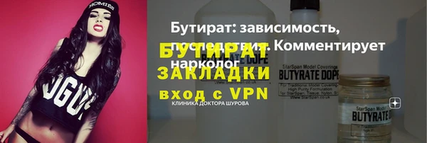 мефедрон Богородск