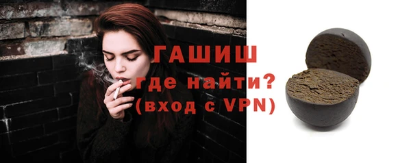 метамфетамин Верхнеуральск