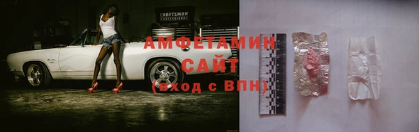 герыч Верея