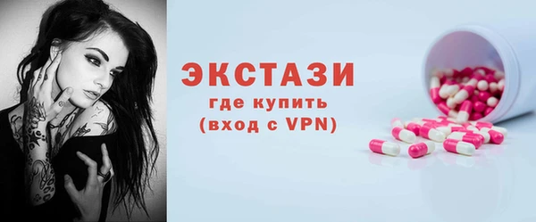 метамфетамин Верхнеуральск