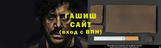 соль курить ск Богданович