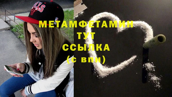 метамфетамин Верхнеуральск