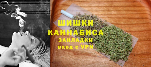 кокаин премиум Богородицк