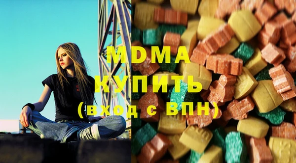 ГАЛЛЮЦИНОГЕННЫЕ ГРИБЫ Белоозёрский