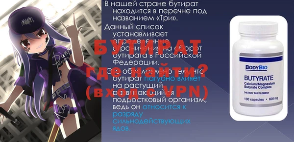 мефедрон Богородск