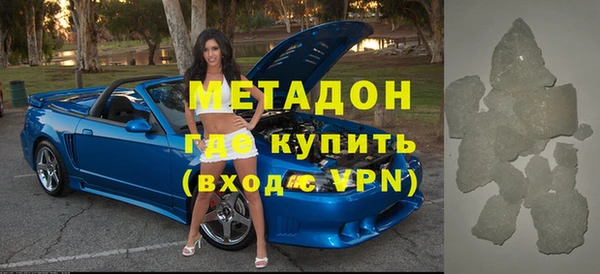 mix Беломорск