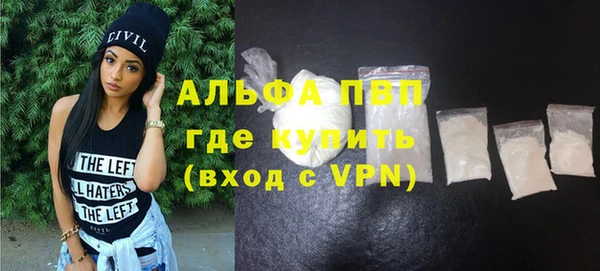 соль курить ск Богданович