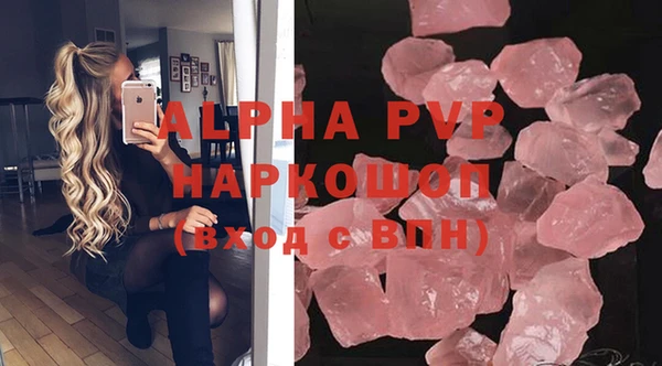 герыч Верея