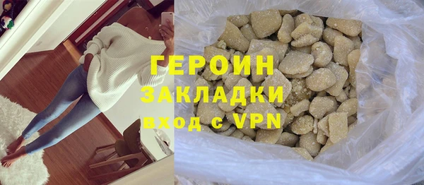 соль курить ск Богданович