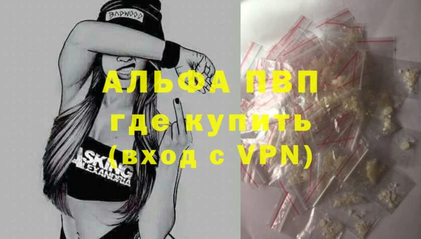 кокаин премиум Богородицк