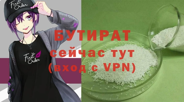соль курить ск Богданович