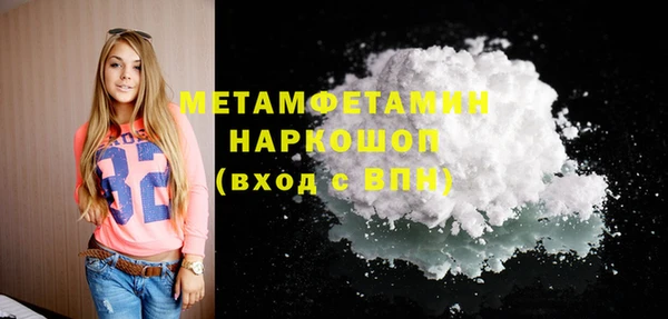марки lsd Белокуриха