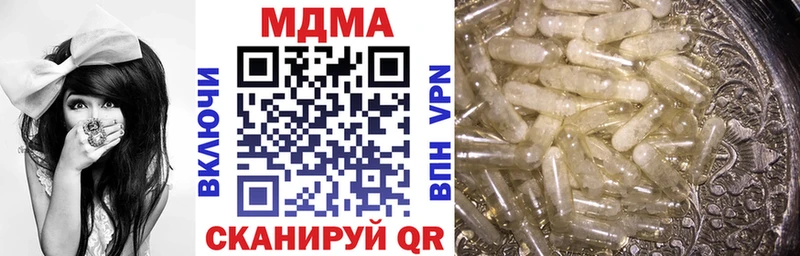 MDMA кристаллы Мглин