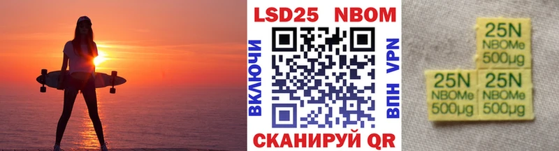 купить наркоту  Мглин  Марки 25I-NBOMe 1,5мг 