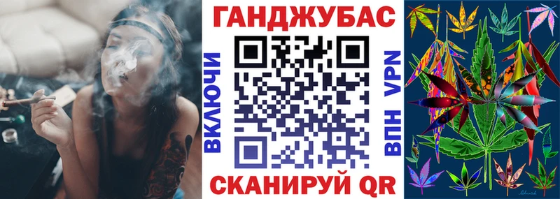 Марихуана план  Мглин 